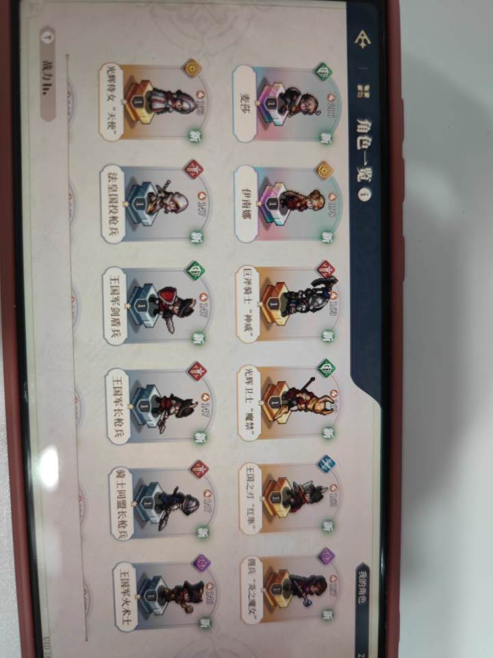 新手30抽，麻烦看看能玩吗？截图