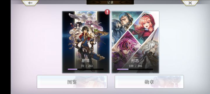 这个红点怎么去掉截图