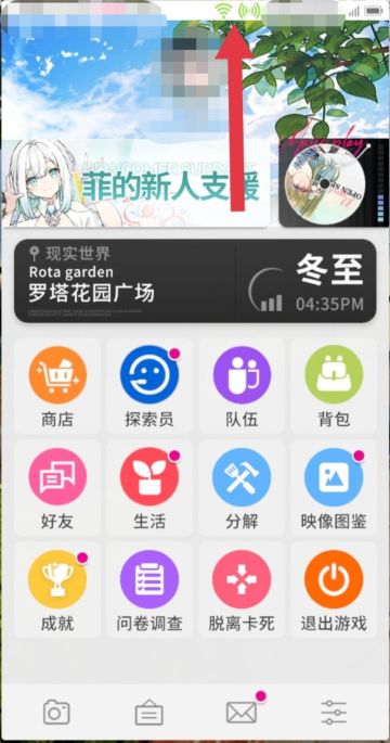 【关于开放空间疲劳值机制研究报告】