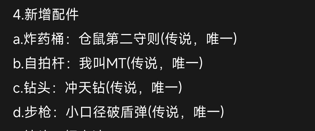 太幸福啦 1