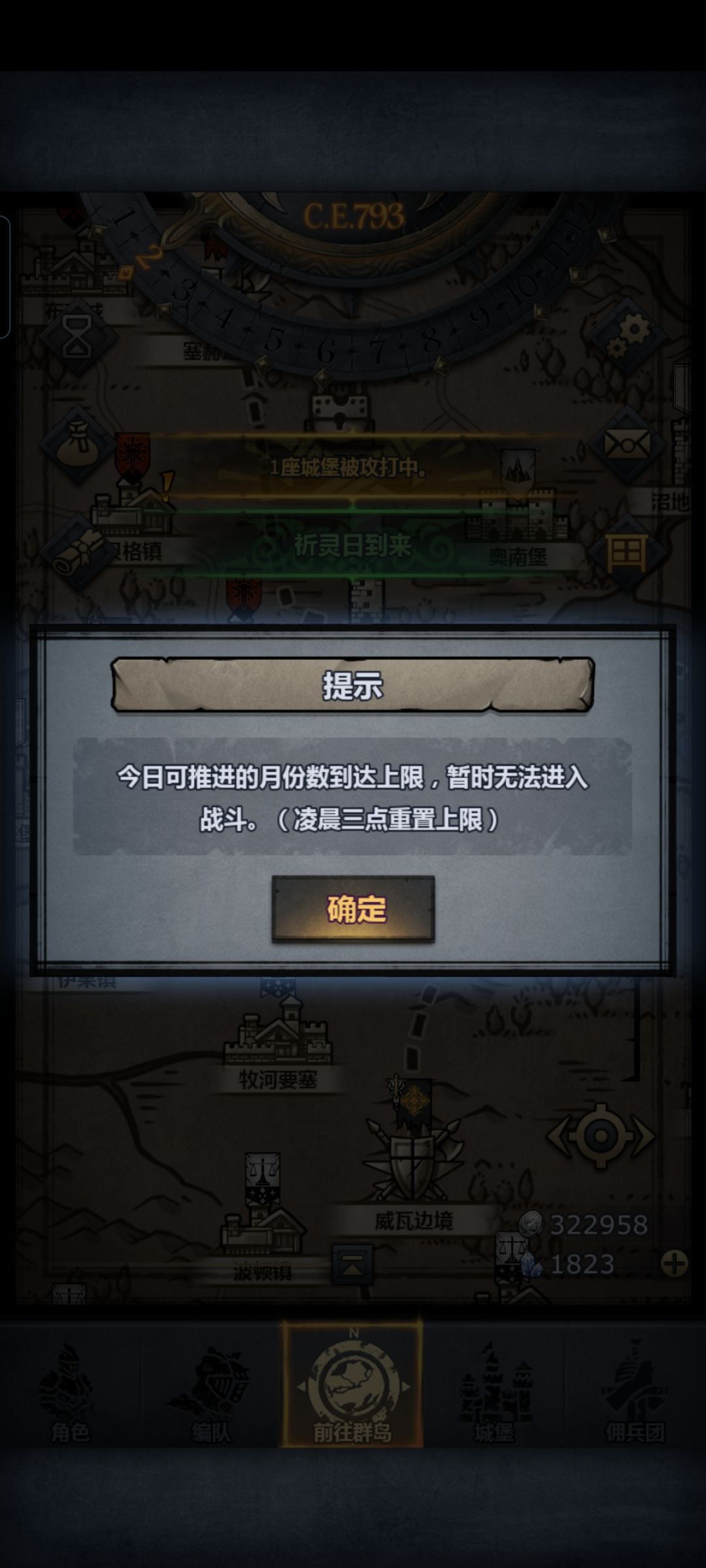 玩了这么久第一次推完年 1