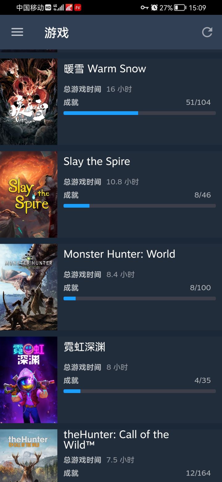 火龙套也太帅了吧。截图