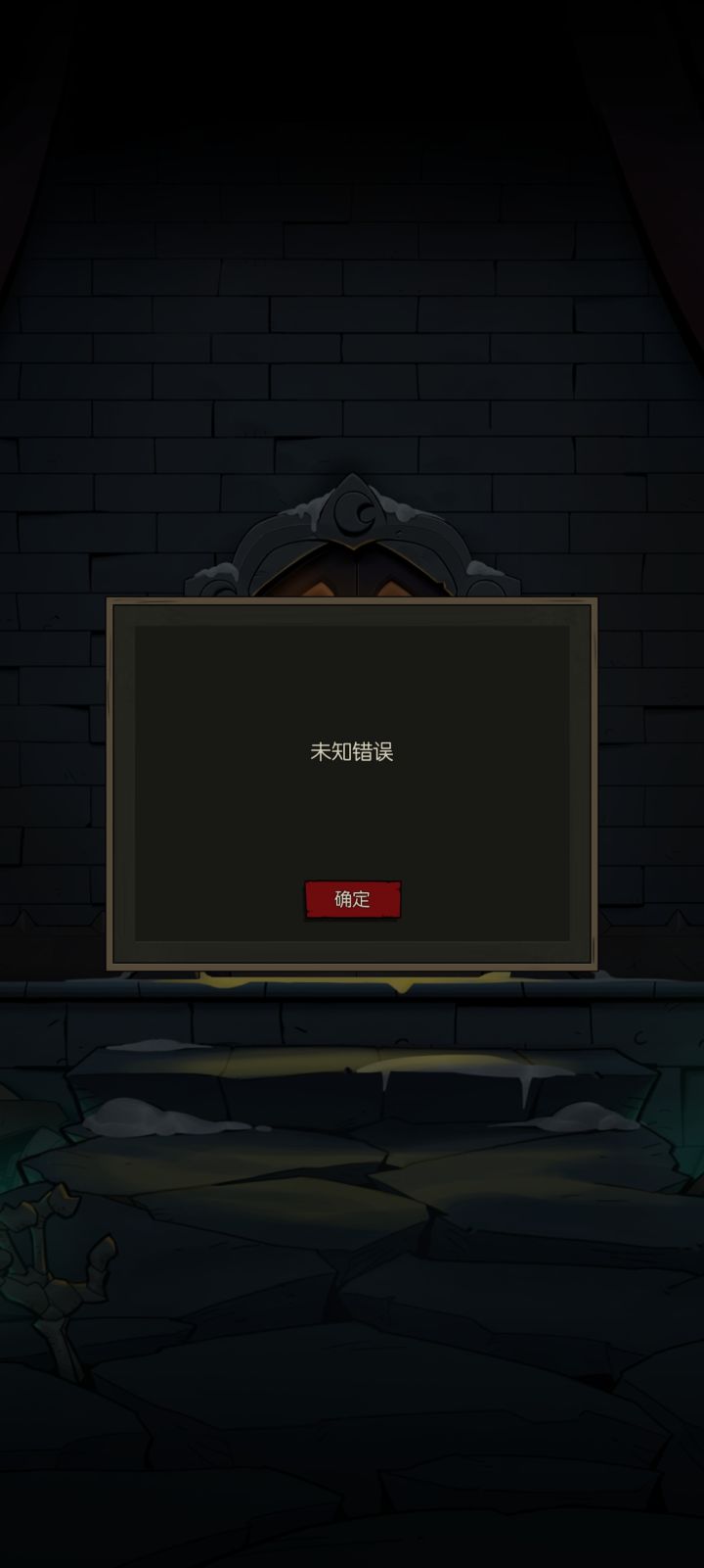 什么情况截图