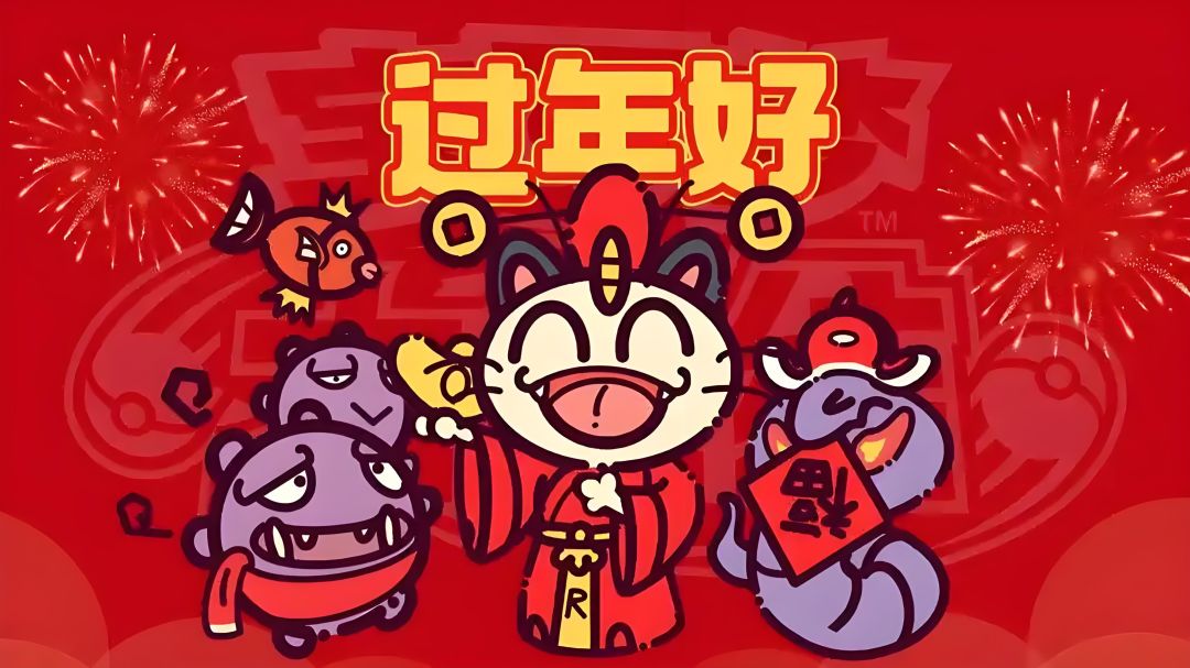 【宝可梦大集结】国服第12周强度节奏榜 2