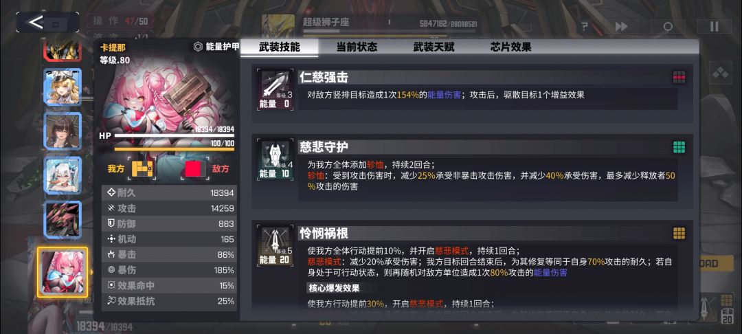 汗流浃背了 2