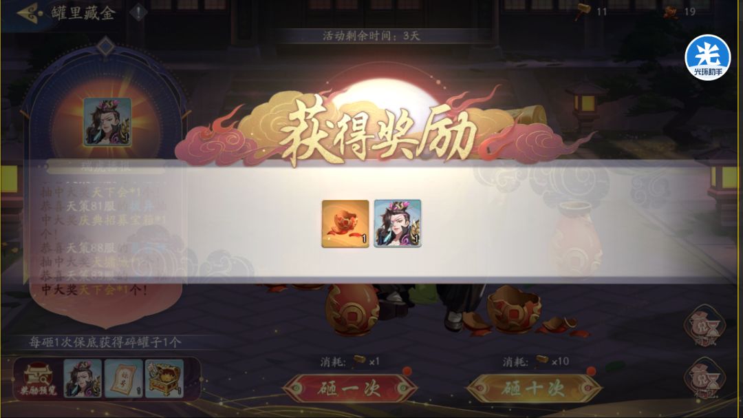 动态图片 1