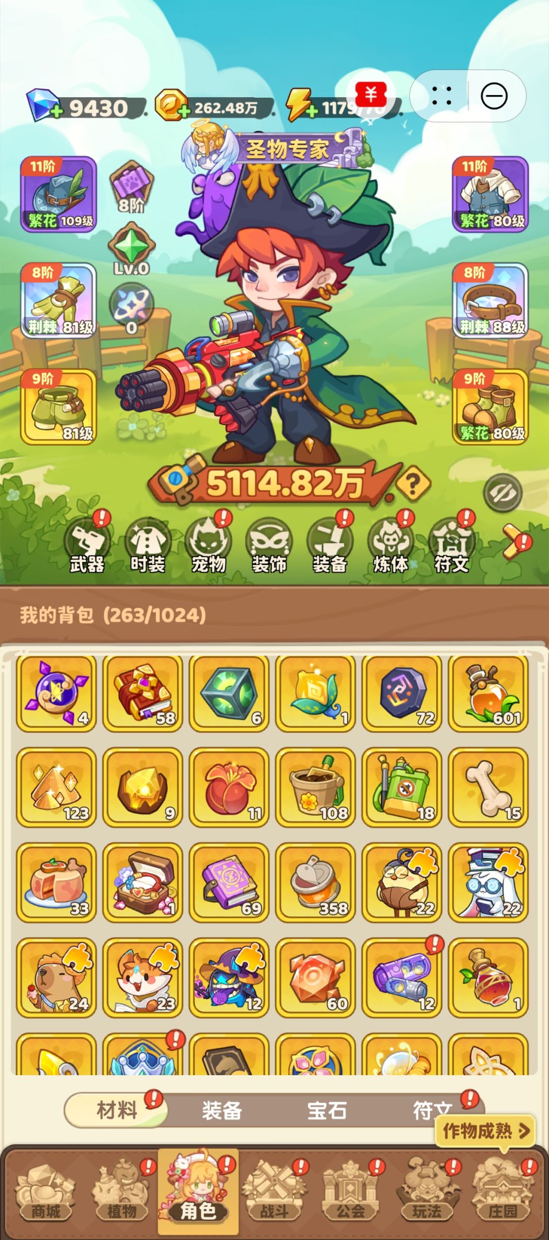 华为小程序找结缘搭档 2