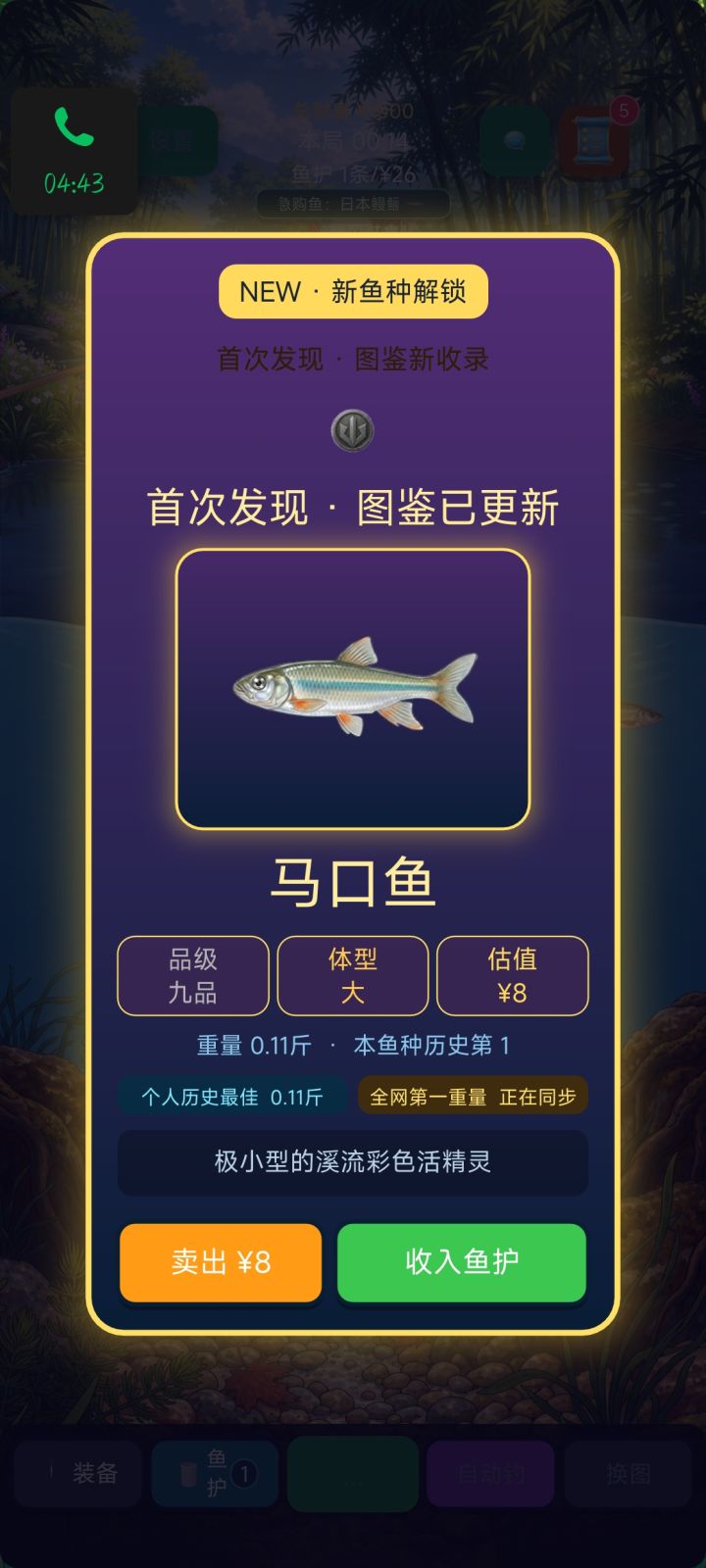 卡在这了截图