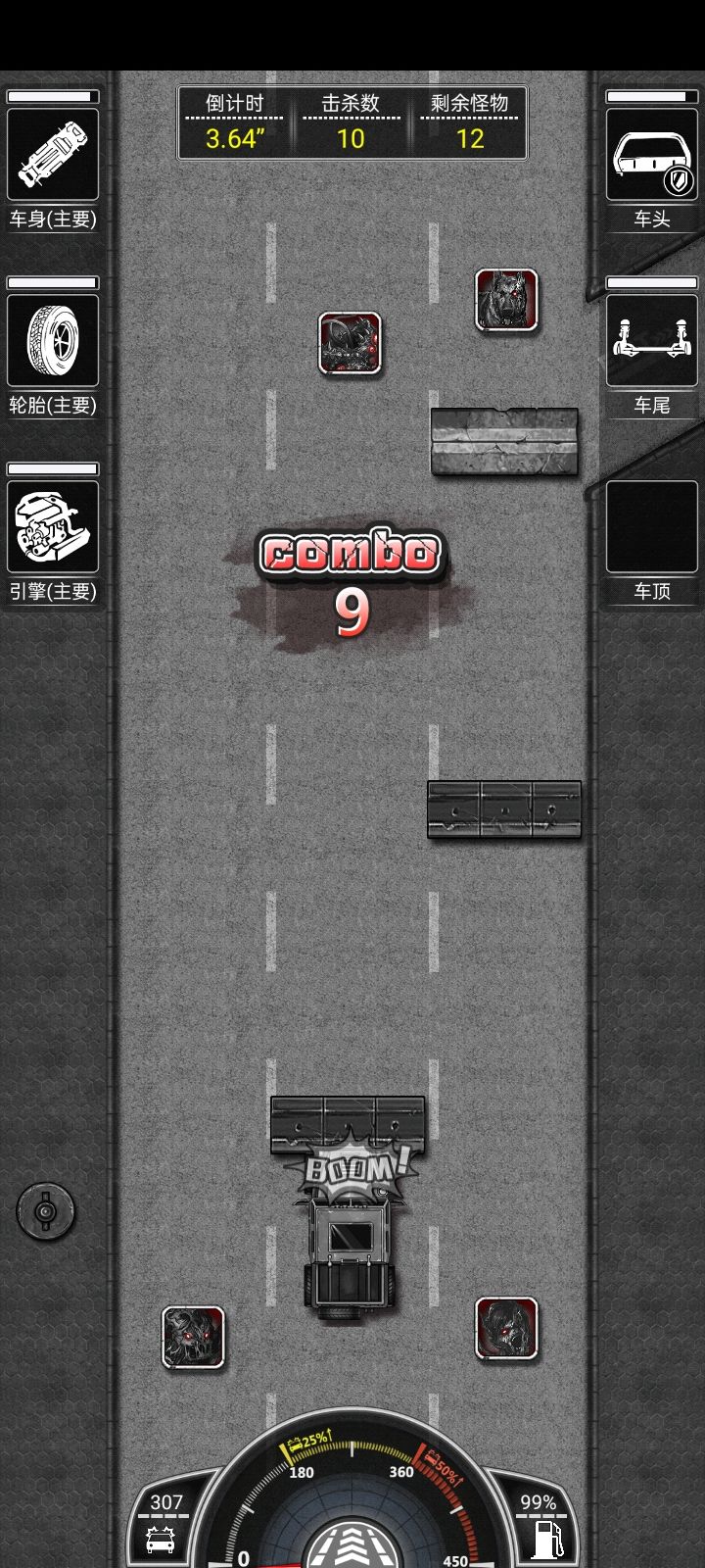 关于战棋的雨水,许多人不知道截图