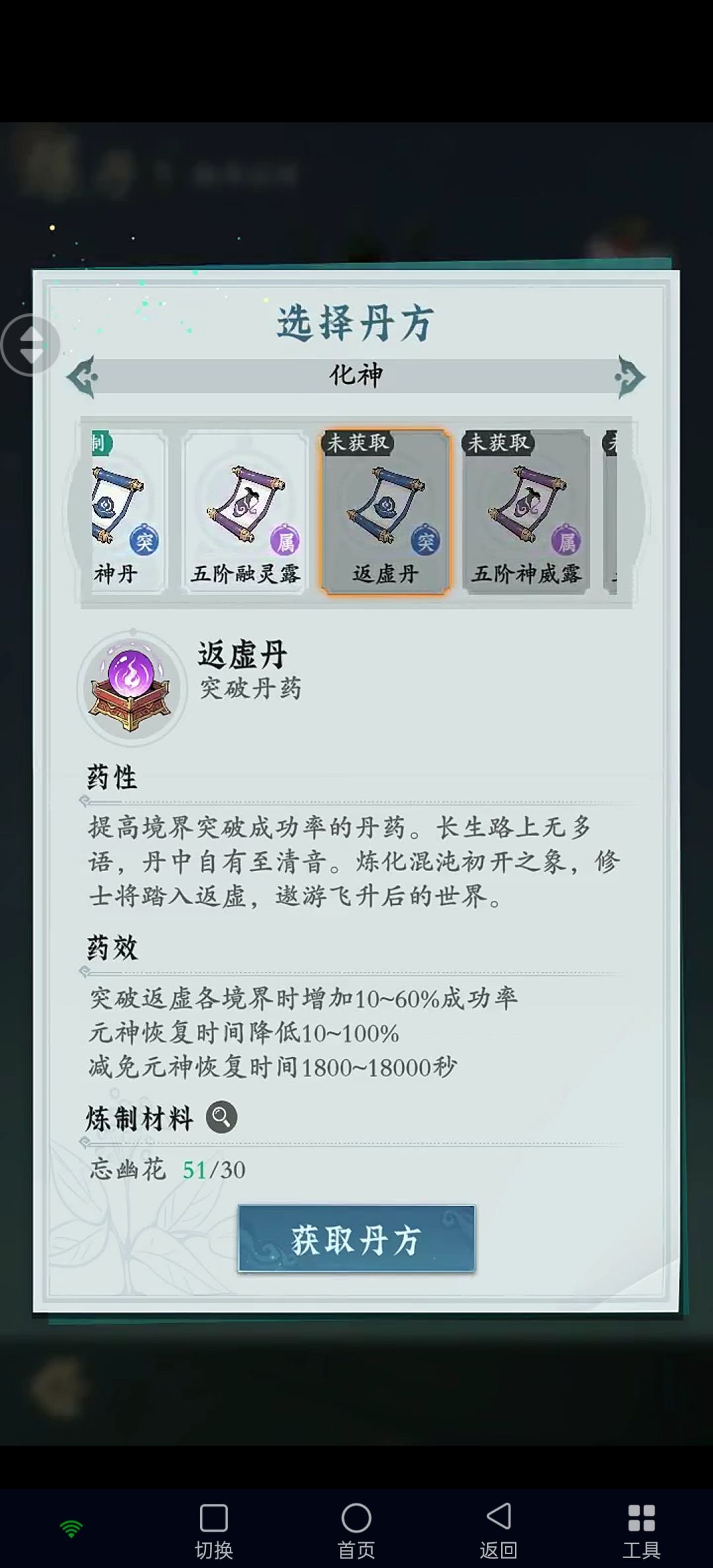 人上来了 也卡住了 1