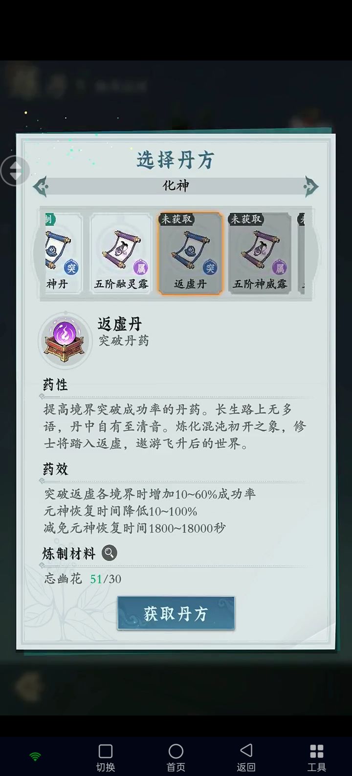 人上来了 也卡住了截图