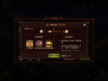 张宁指挥技副本，刷5～6难度的一点体会。