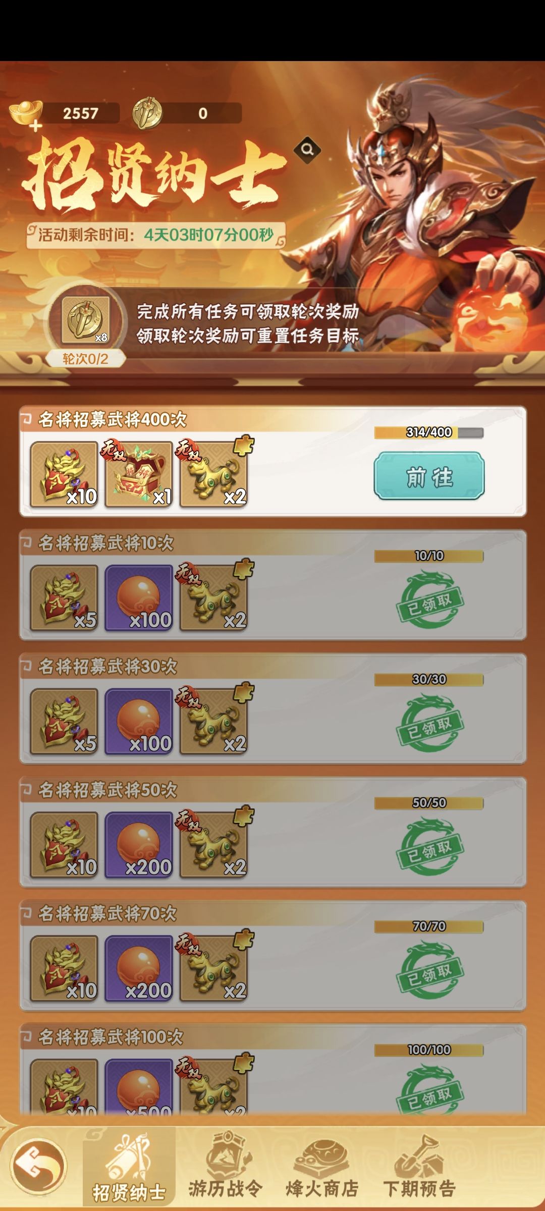 入坑推荐 3
