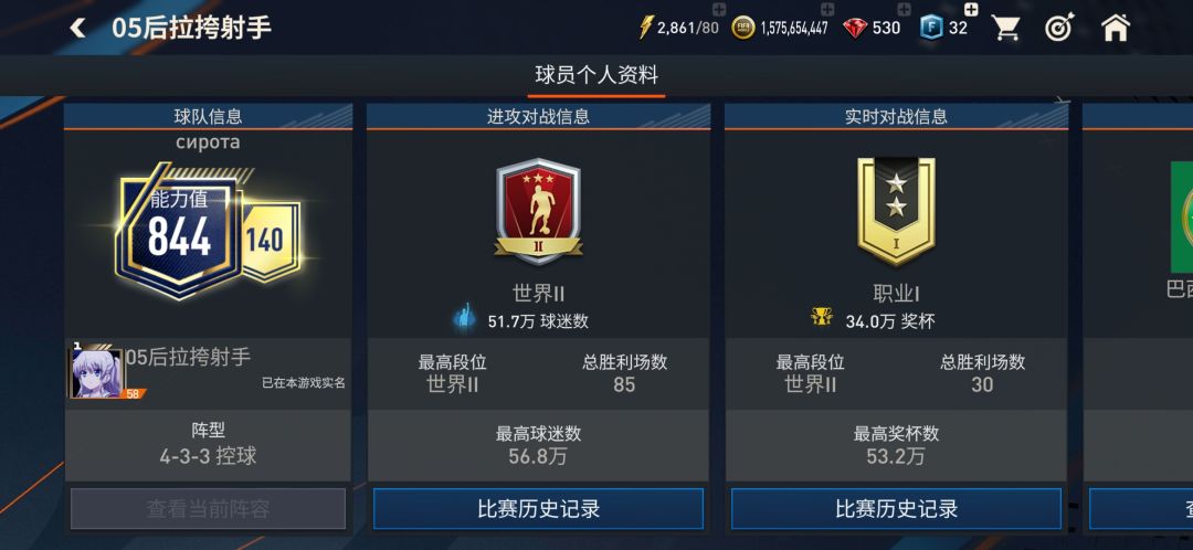 扩列 1