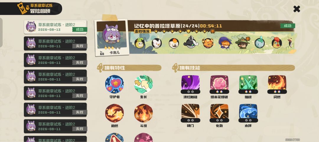 三区姐妹 3