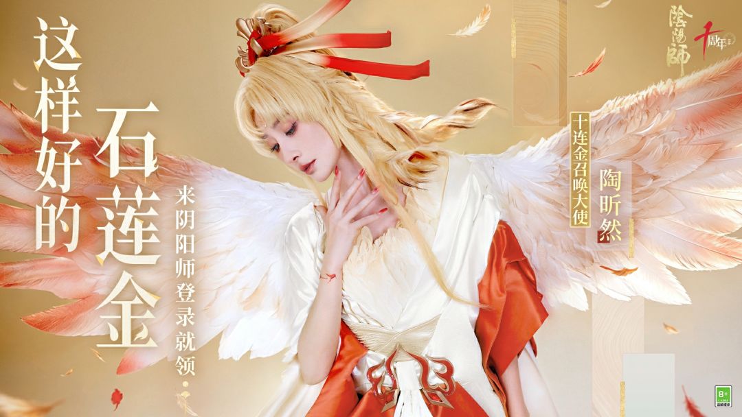 ☆送你这样好的「石莲金」☆
