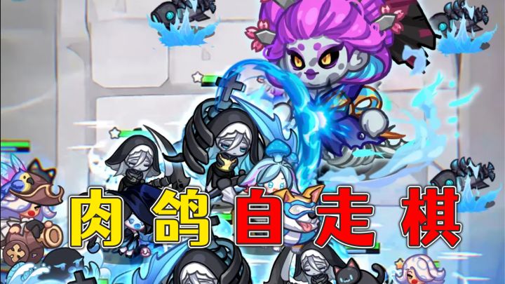自走棋+Roguelike,摸鱼游戏还要玩策略?彩色点点战争截图