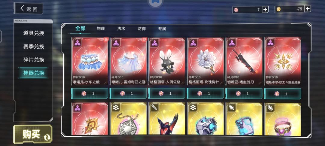傻子300我到贴79 1