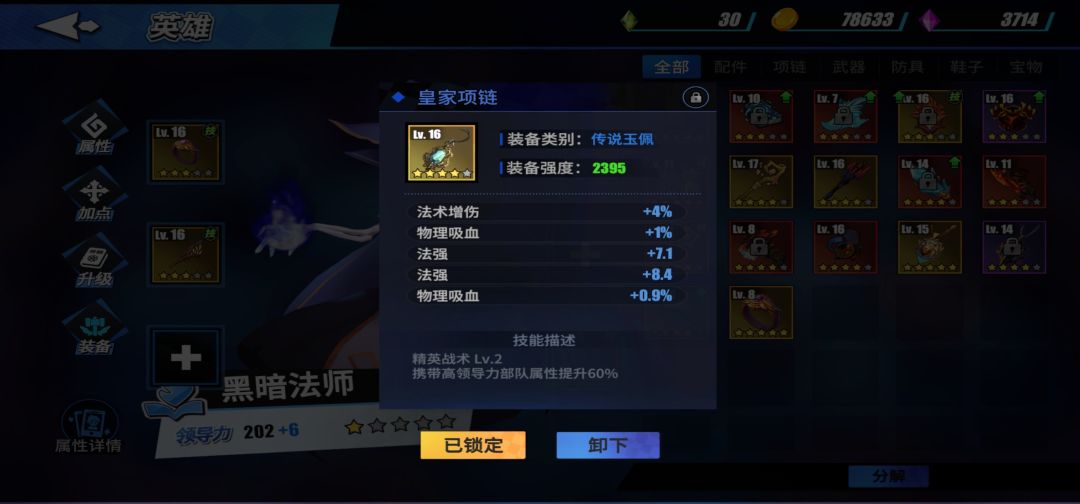 小弟萌新一个,有些问题想问问各位大佬 1