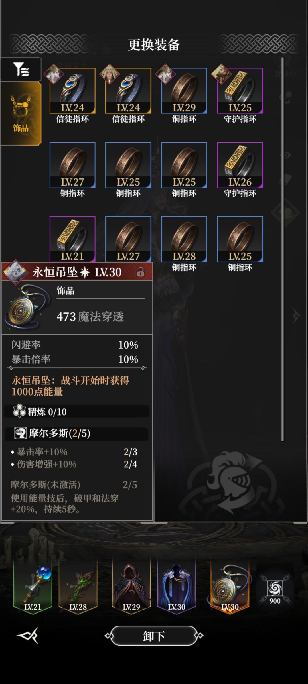 我嘞个21抽出史诗装备啊 1