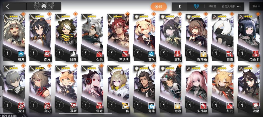 人物 3