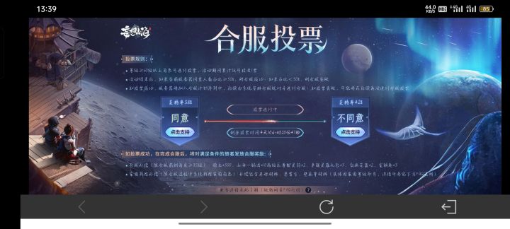 好像看不到跟哪个区合截图