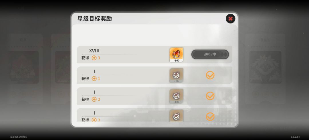 冰元素毕业了一套 3