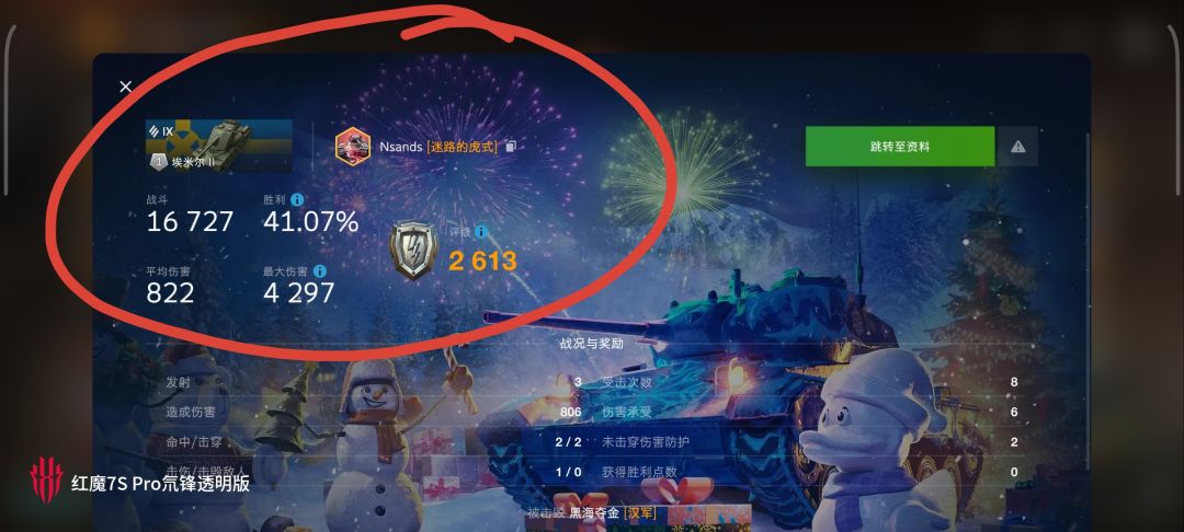 动态图片 11