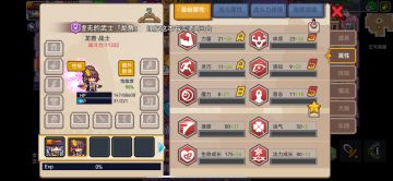 伙伴系统优化梦