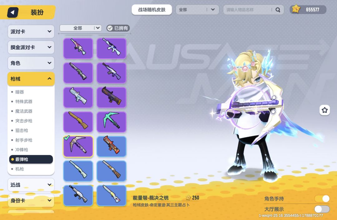 Oi展示品味(并不)搭角色好看就拍了几张 15