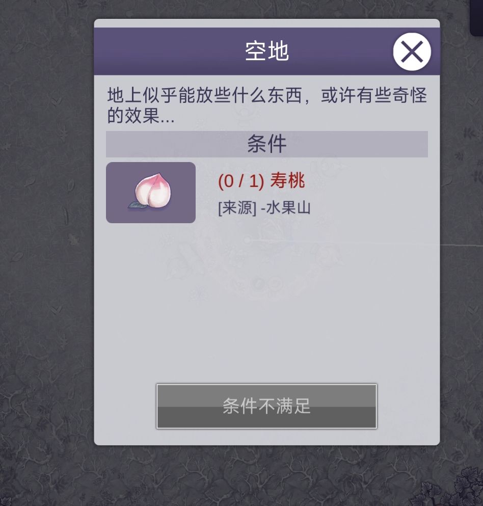 求告诉我这个怎么获得? 2