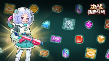 关于秘宝潜藏活动概率公示