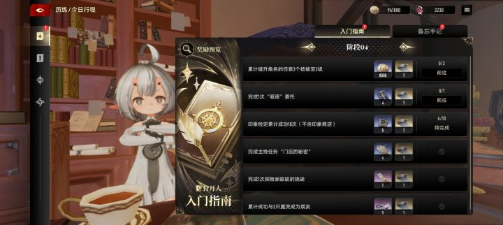这些莫名其妙的红点是啥截图