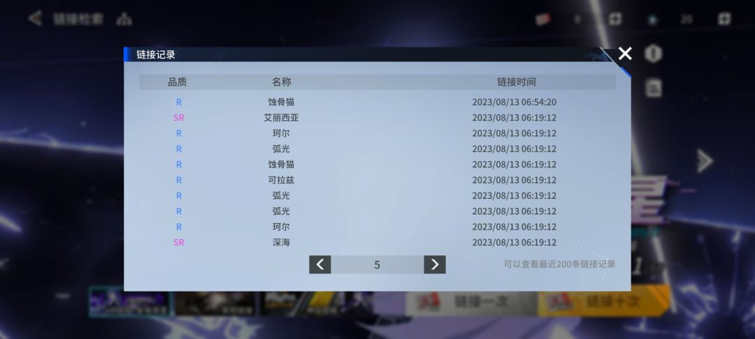 该死的up池 5
