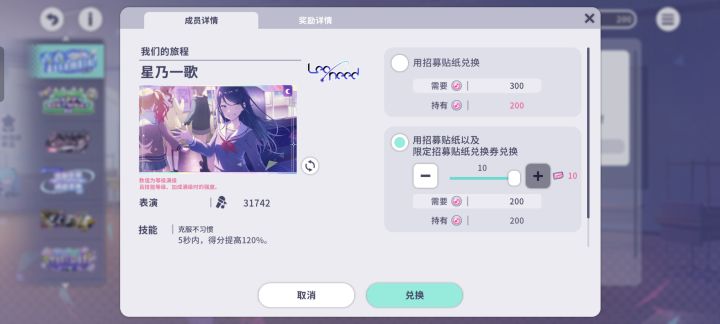 这次的池子太毒了截图