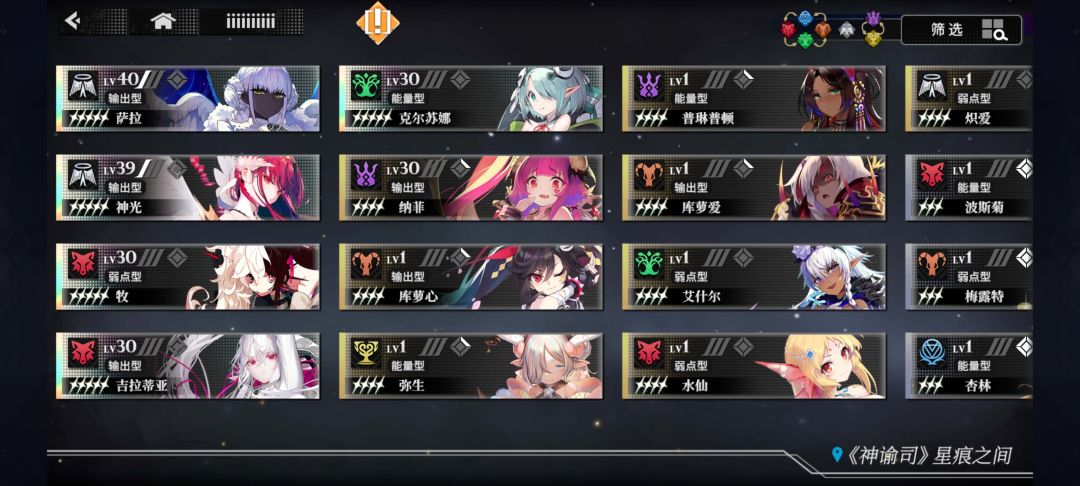 哪个号好 2