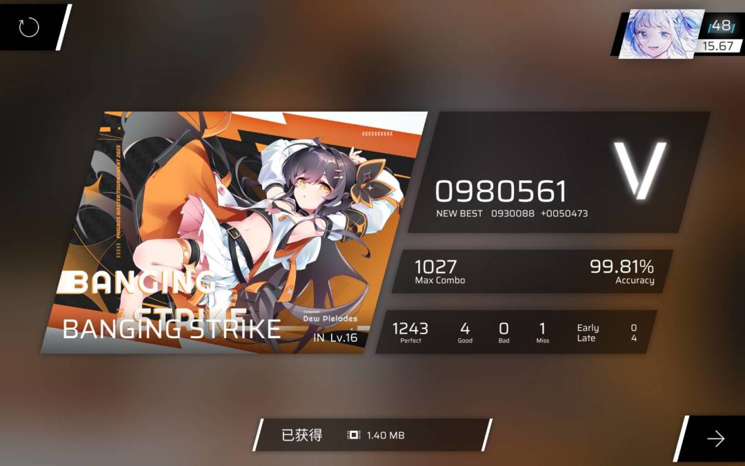 怎么听你们说这次的音游活动很难? 3