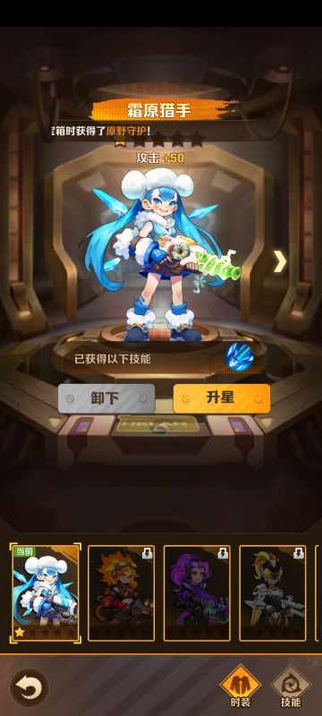 0冲玩出快乐，拒绝充钱！