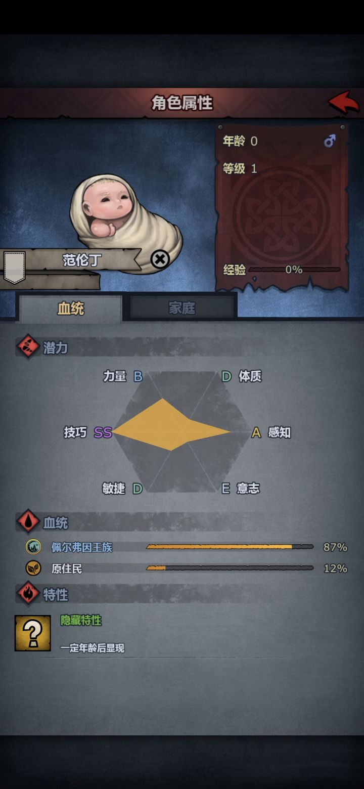 一个50血连续生的俩娃，真棒截图