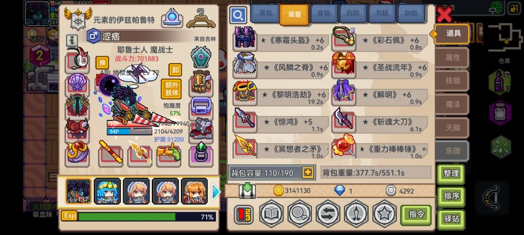萌新求助 4