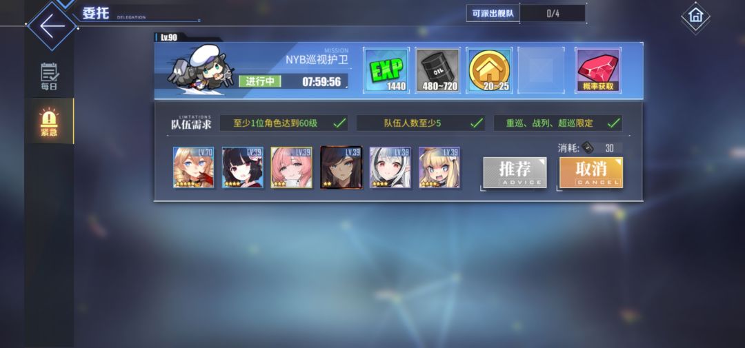 就当是为了我好吗 1