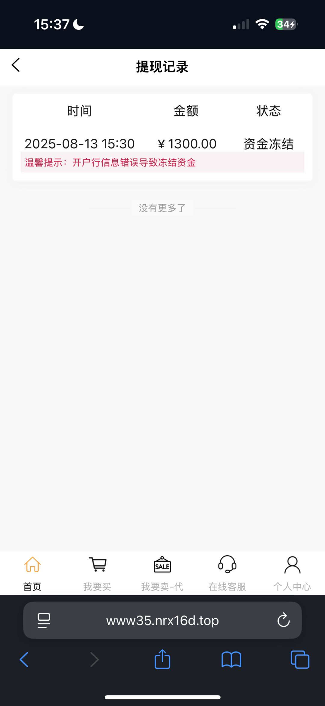 动态图片 7