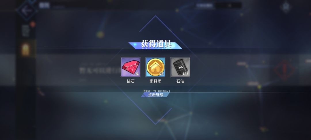 呐呐呐～超少的红尖尖～ 2