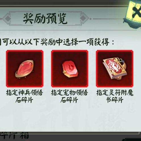 不懂就问,下面这仨是用在哪里的截图