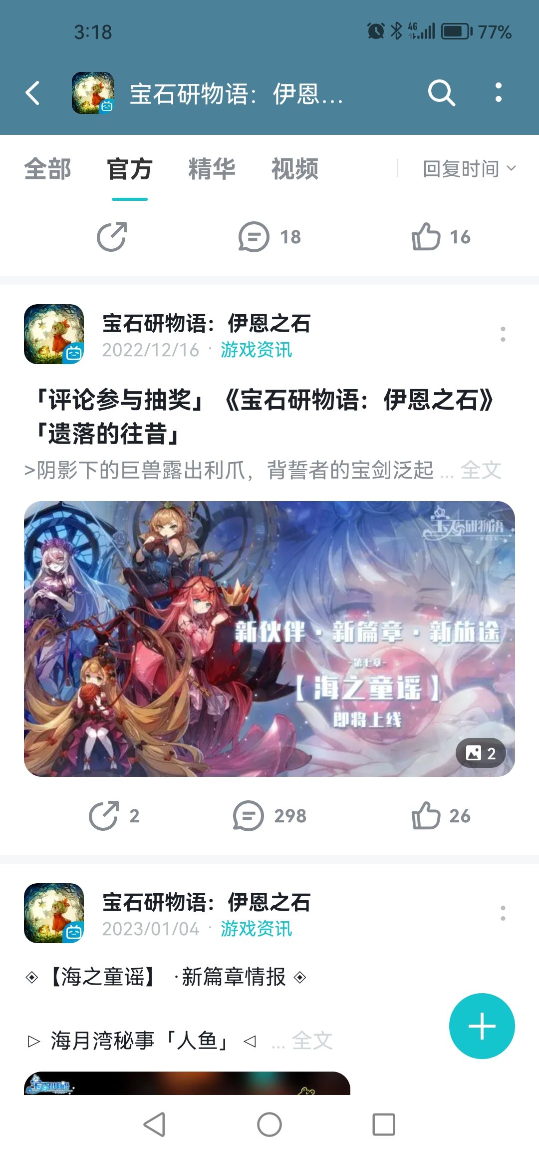 超过一年了,就只出了佩洛洛 1