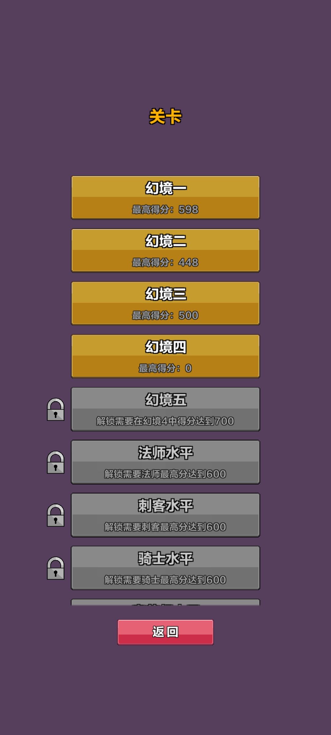 什么意思 不让解锁 1
