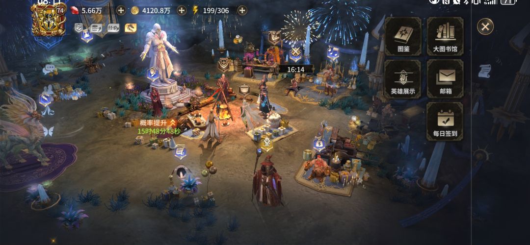 改版优化槽点 2