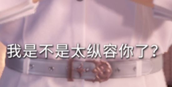 恋与深空截图