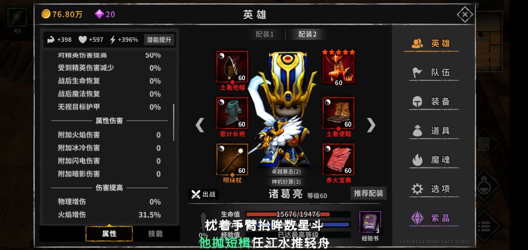 动态图片 6