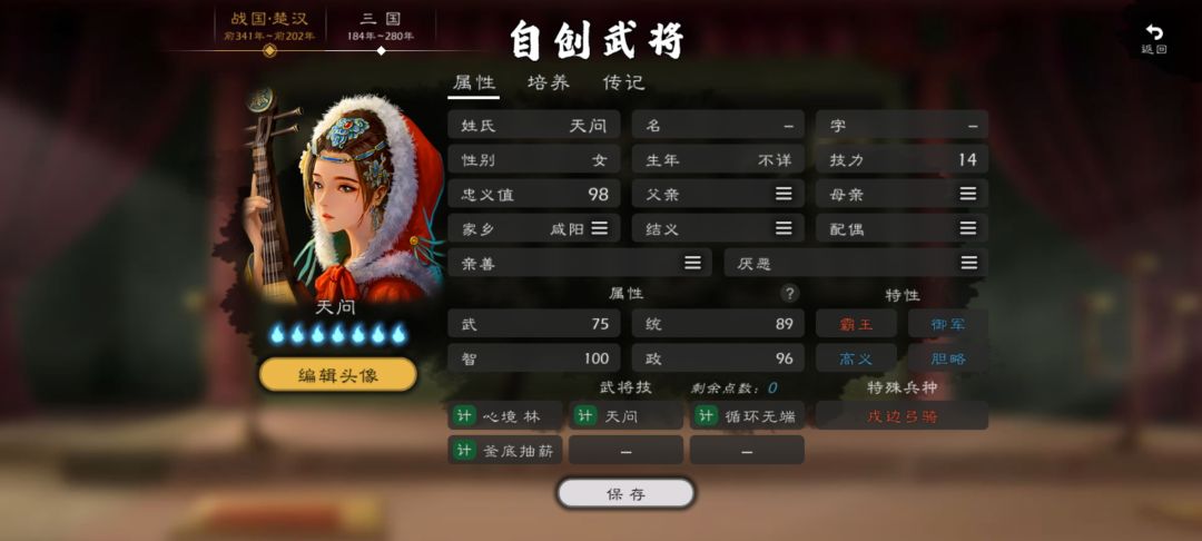 新一代永动机登场!!! 3